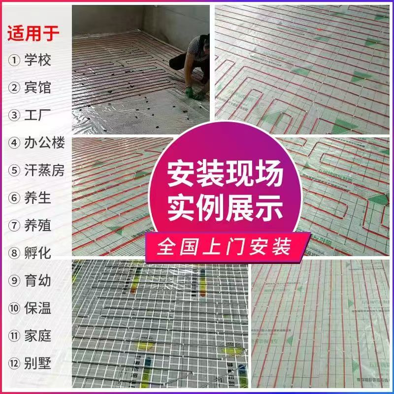 南木林县 石墨烯电地暖公司哪家好？售后保障深度解析